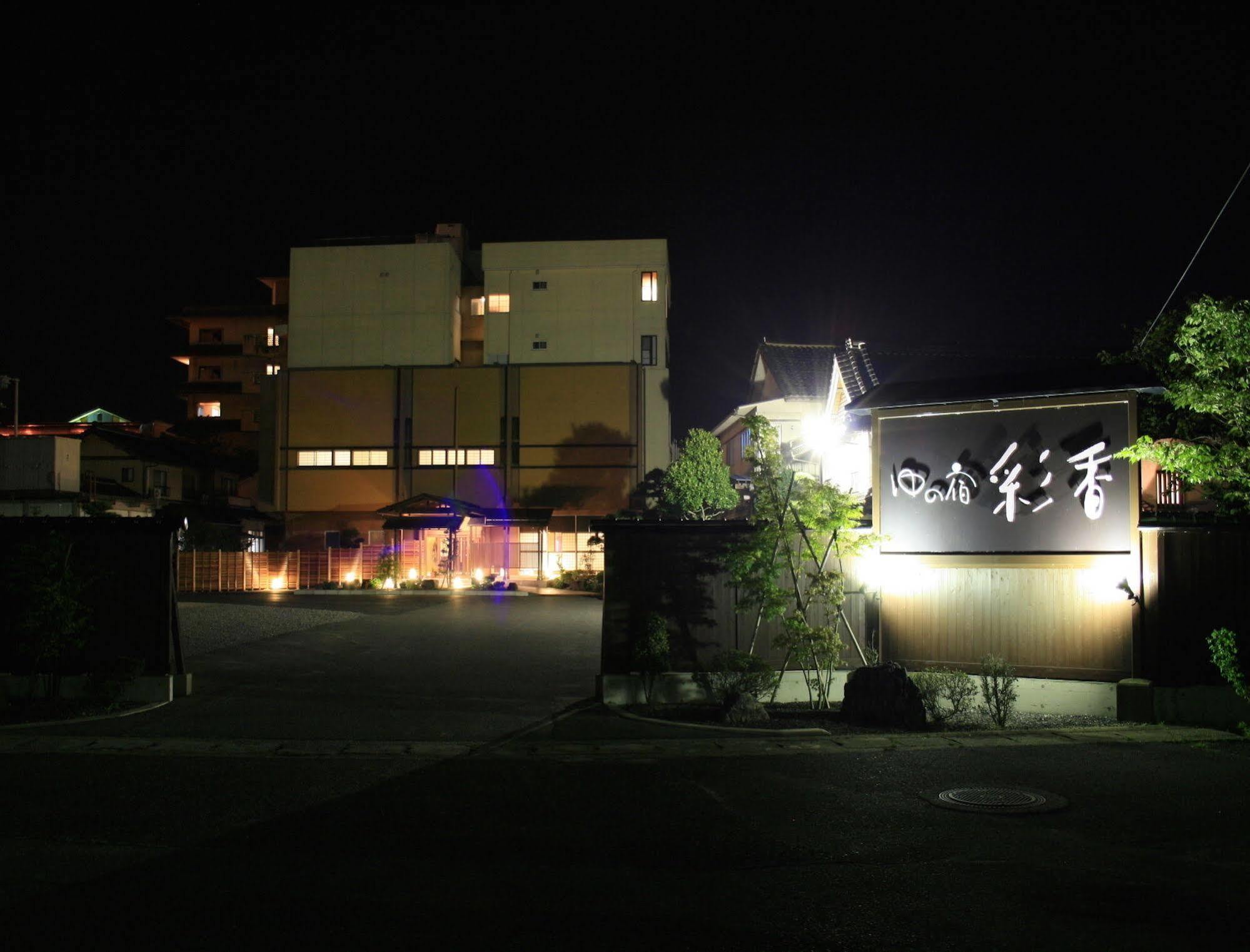 Yu-No-Yado Saika Hotel Yurihama ภายนอก รูปภาพ