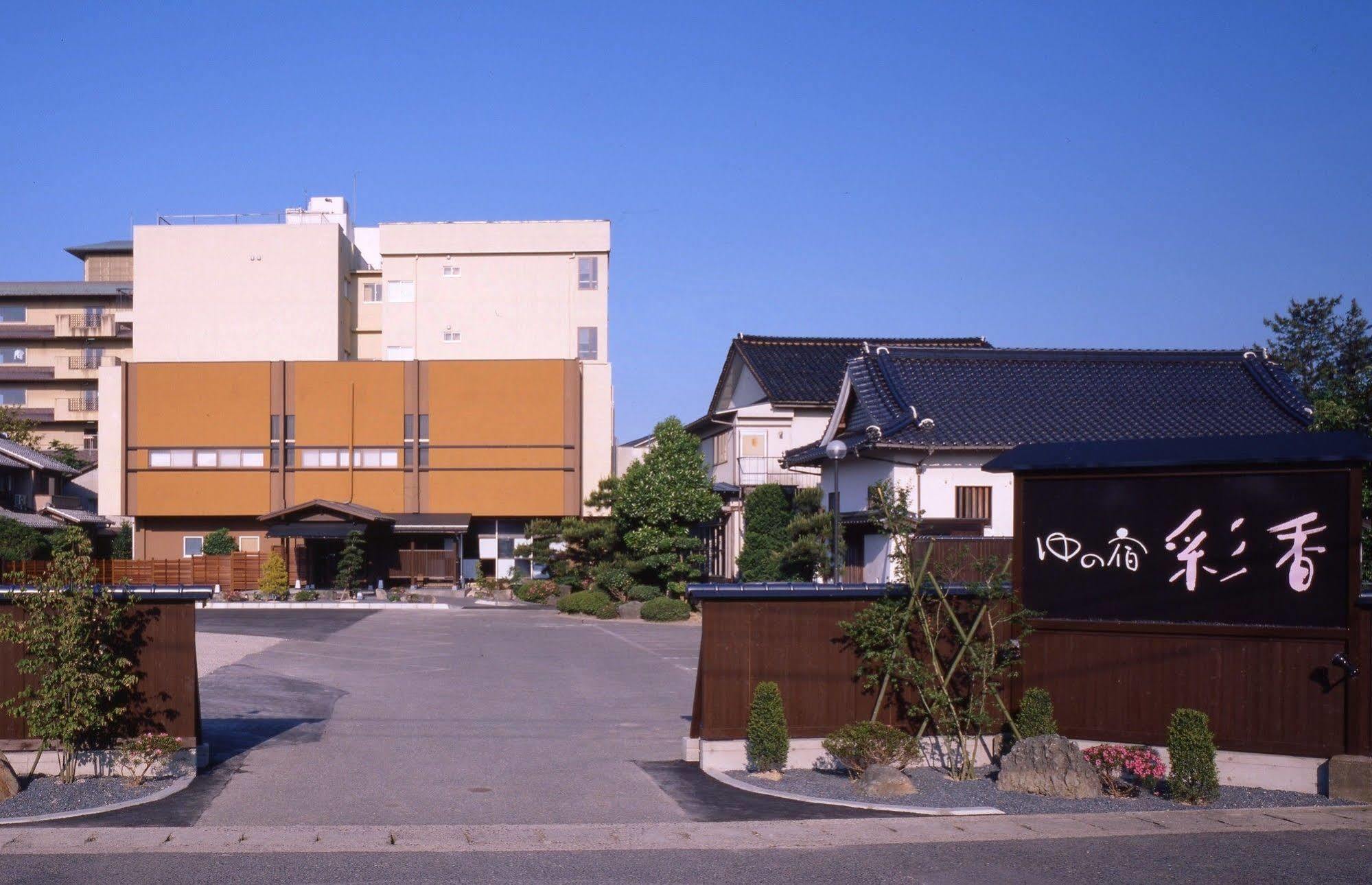 Yu-No-Yado Saika Hotel Yurihama ภายนอก รูปภาพ